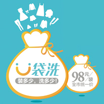 在天津開(kāi)干洗連鎖店利潤(rùn)嗎？