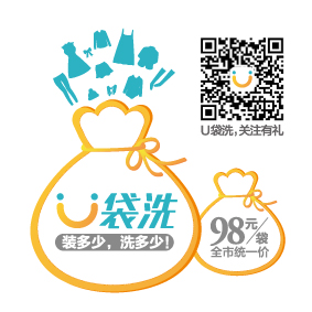 一個(gè)人可以開(kāi)干洗店嗎？