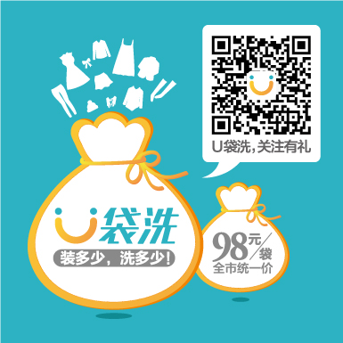 干洗行業(yè)未來(lái)的前景如何？